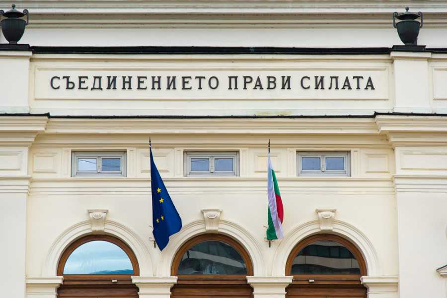 Bulgarian Citizenship Act