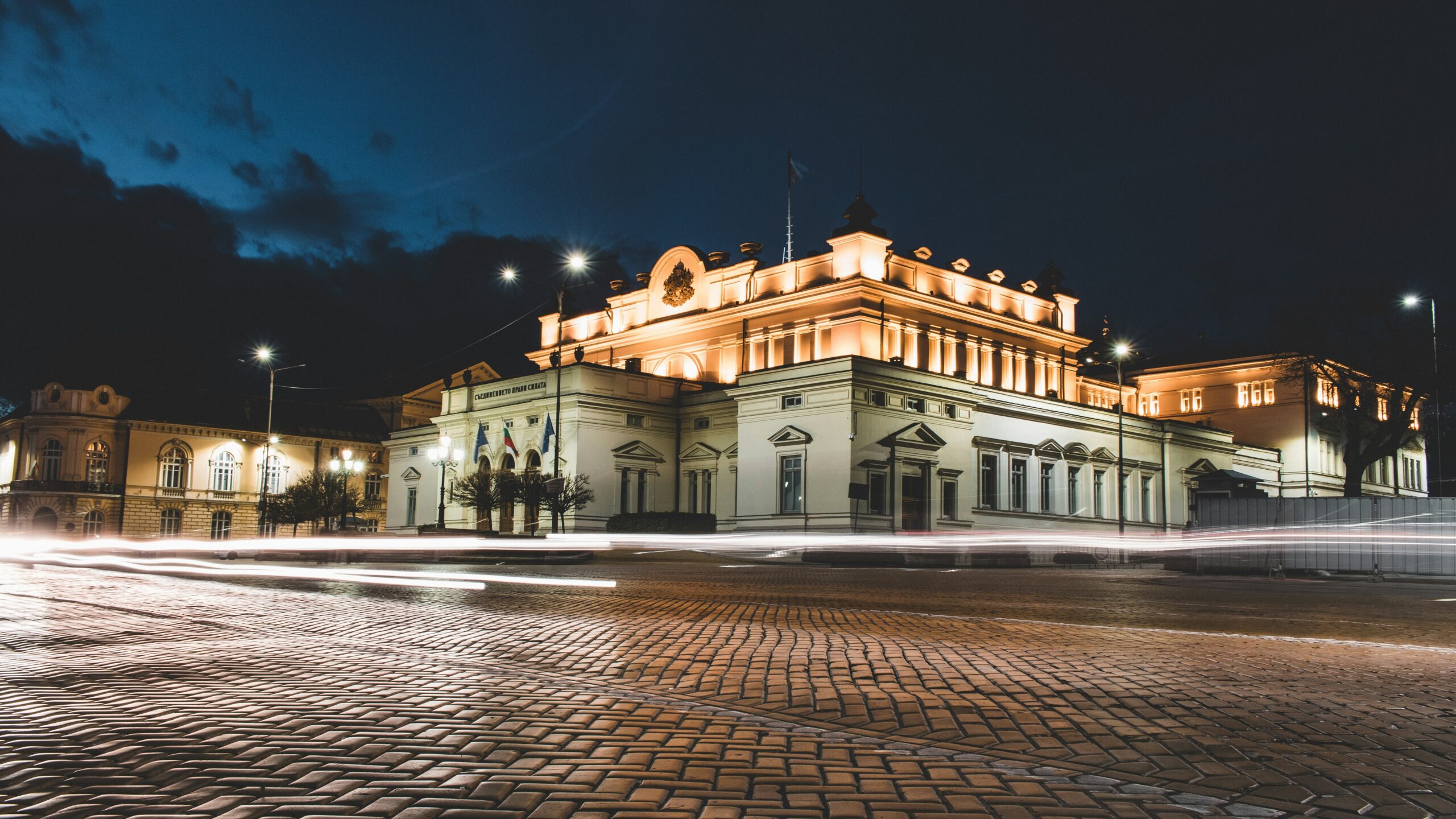 Bulgarian National Assembly, Sofia, and the draft bill on Bulgaria permanent residence